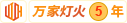 华为手机经销商拿多少钱